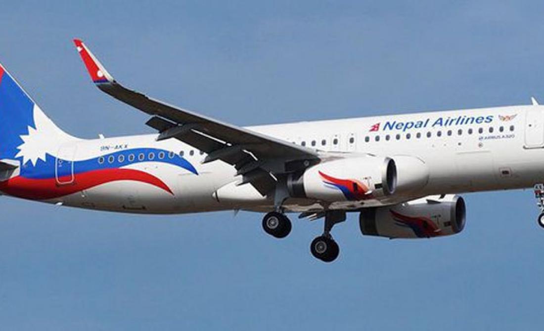 Nepal-airlines