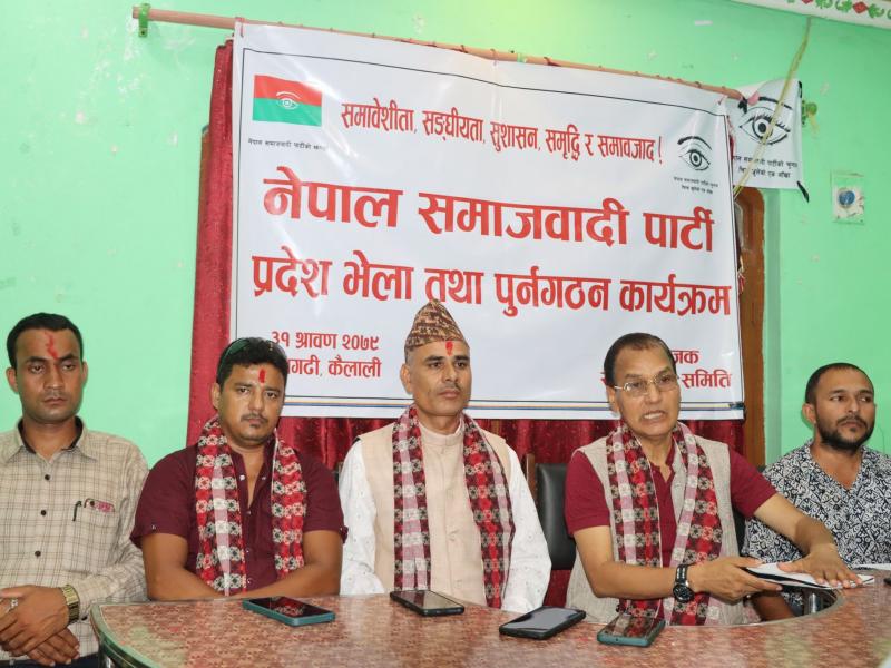 नेपाल समाजवादीद्वारा ९९ सदस्यीय सुदूरपश्चिम कमिटी चयन 